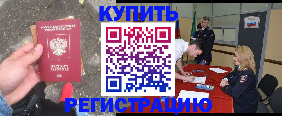 найти адрес прописки в Кашире